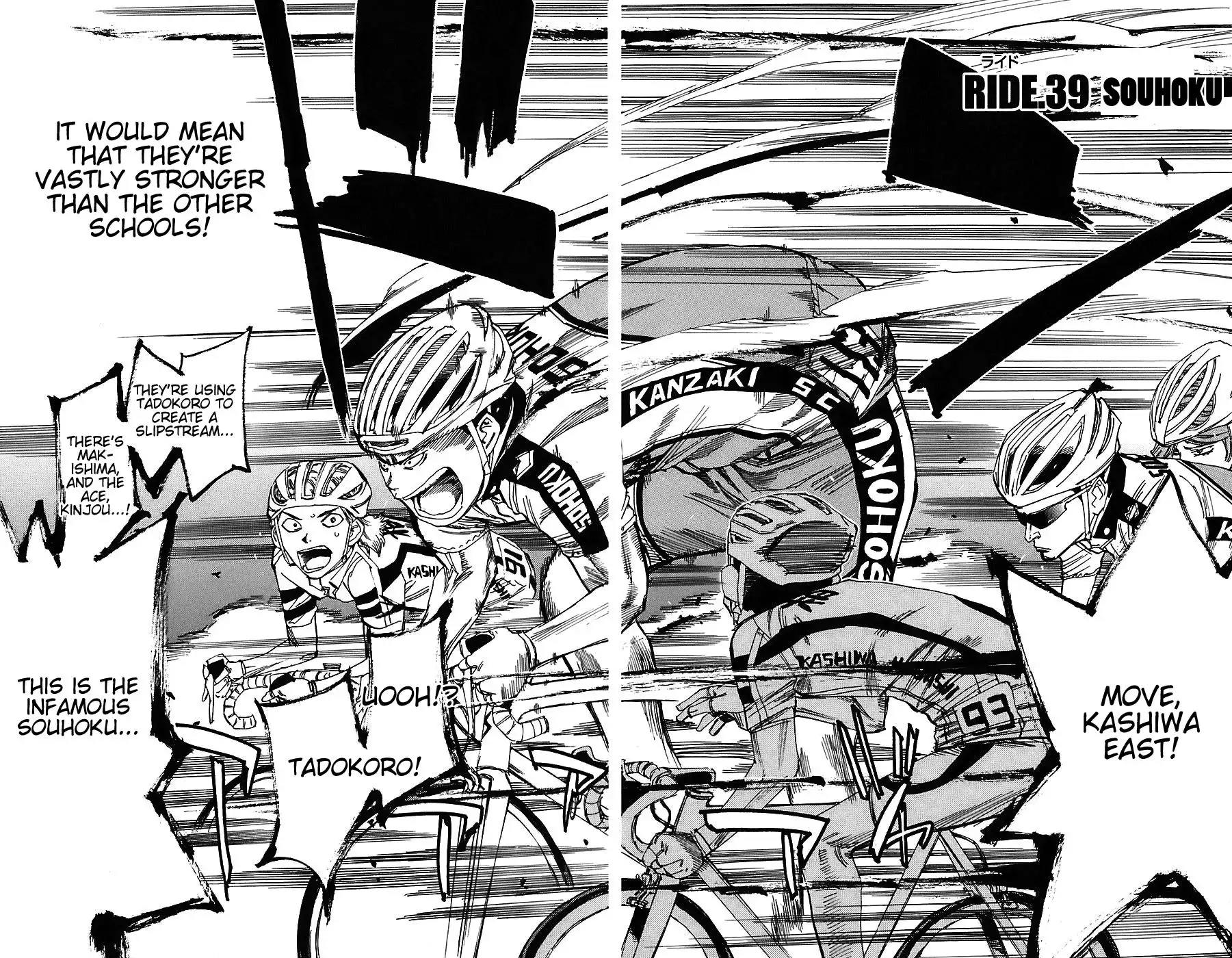 Yowamushi Pedal Chapter 39 4